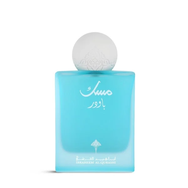 Powder Musk ـ مسك باودر