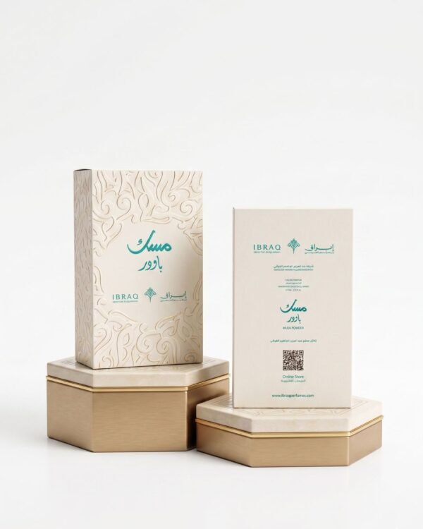 Powder Musk ـ مسك باودر